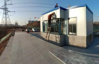 地磅房現(xiàn)場